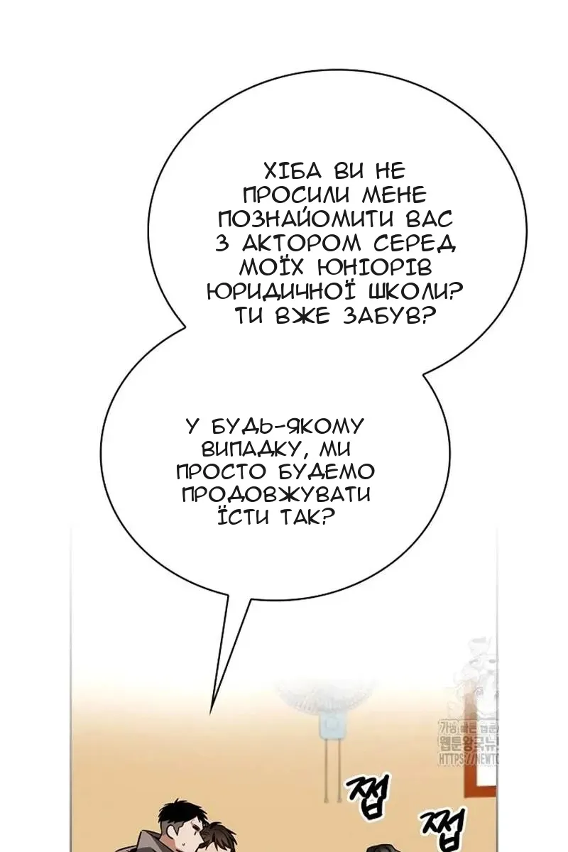 Сторінка 56