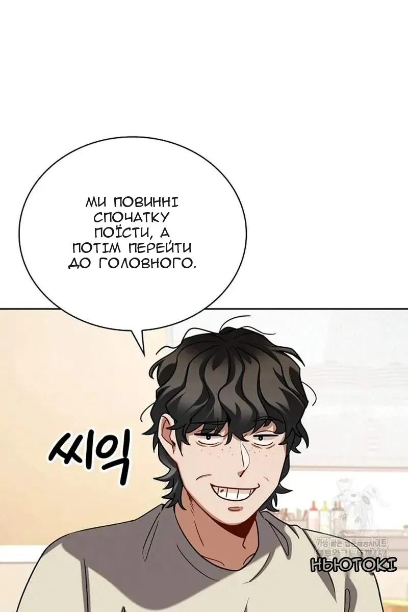 Сторінка 58