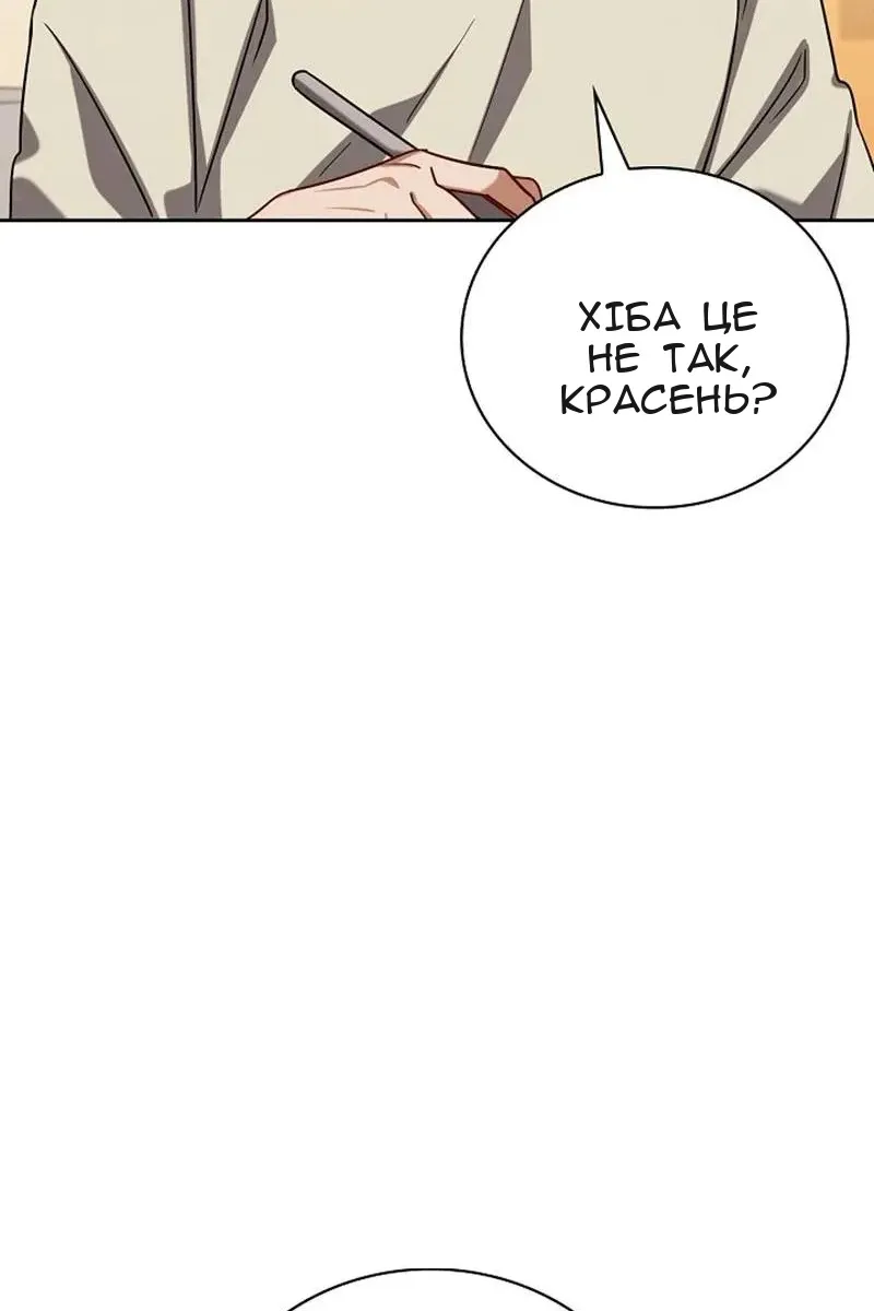 Сторінка 59