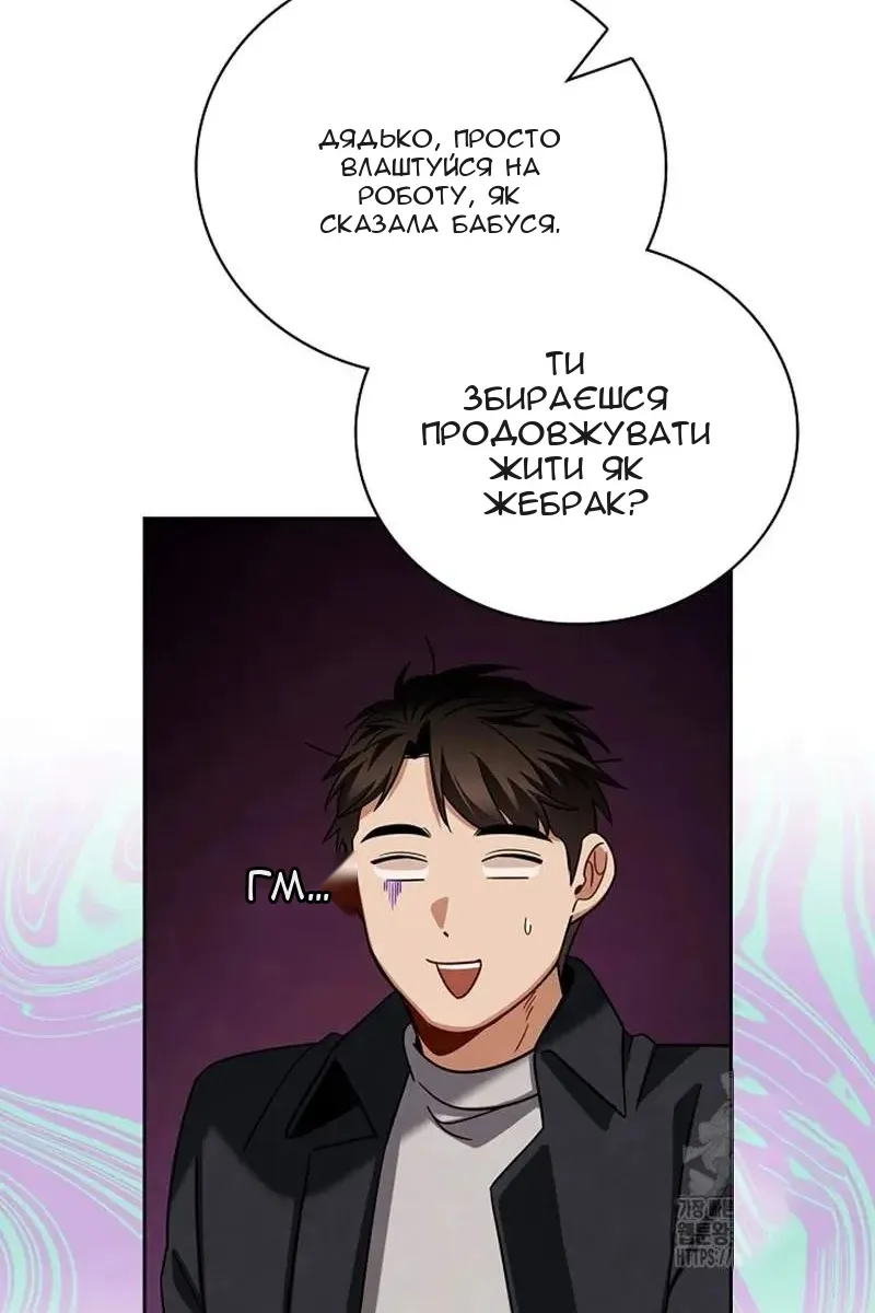 Сторінка 60