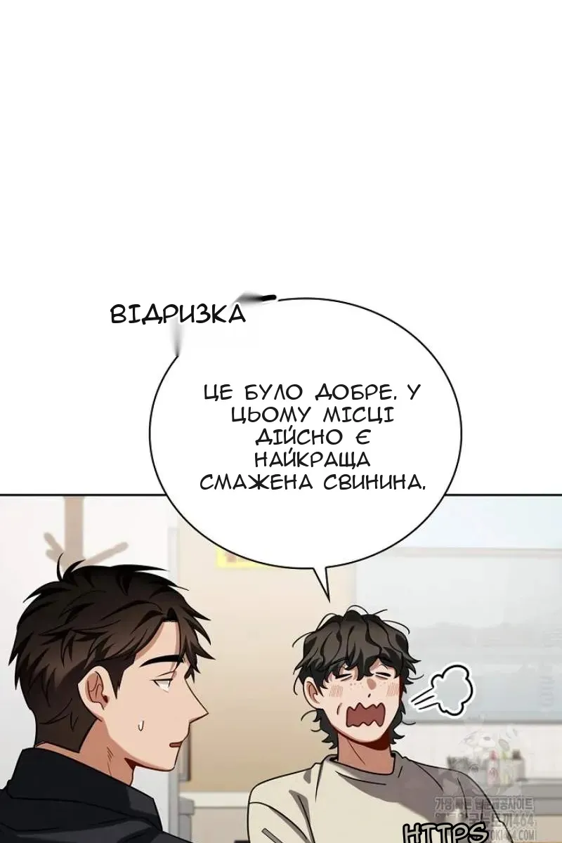 Сторінка 62