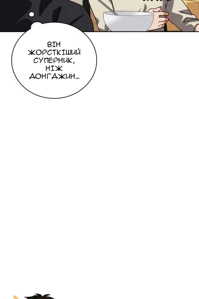Сторінка 63