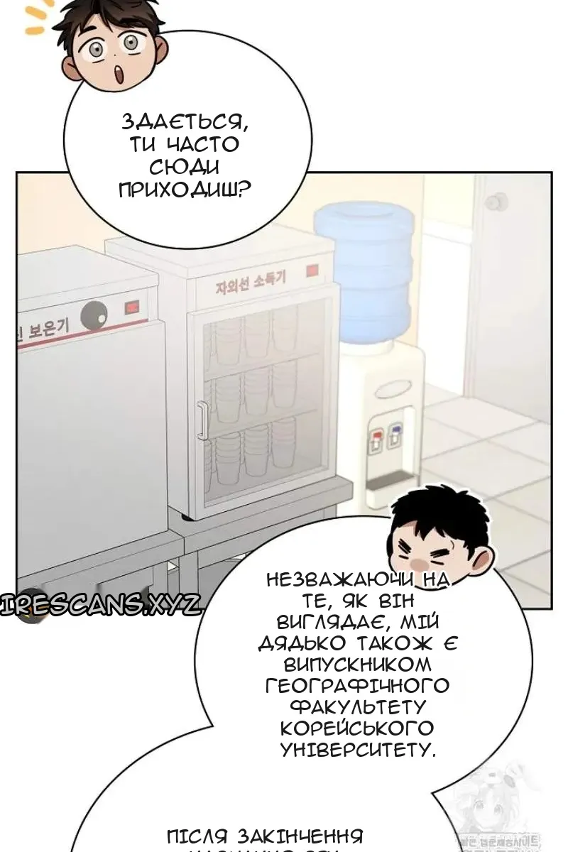 Сторінка 64