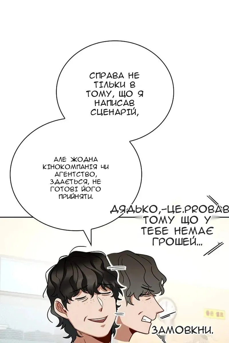 Сторінка 68