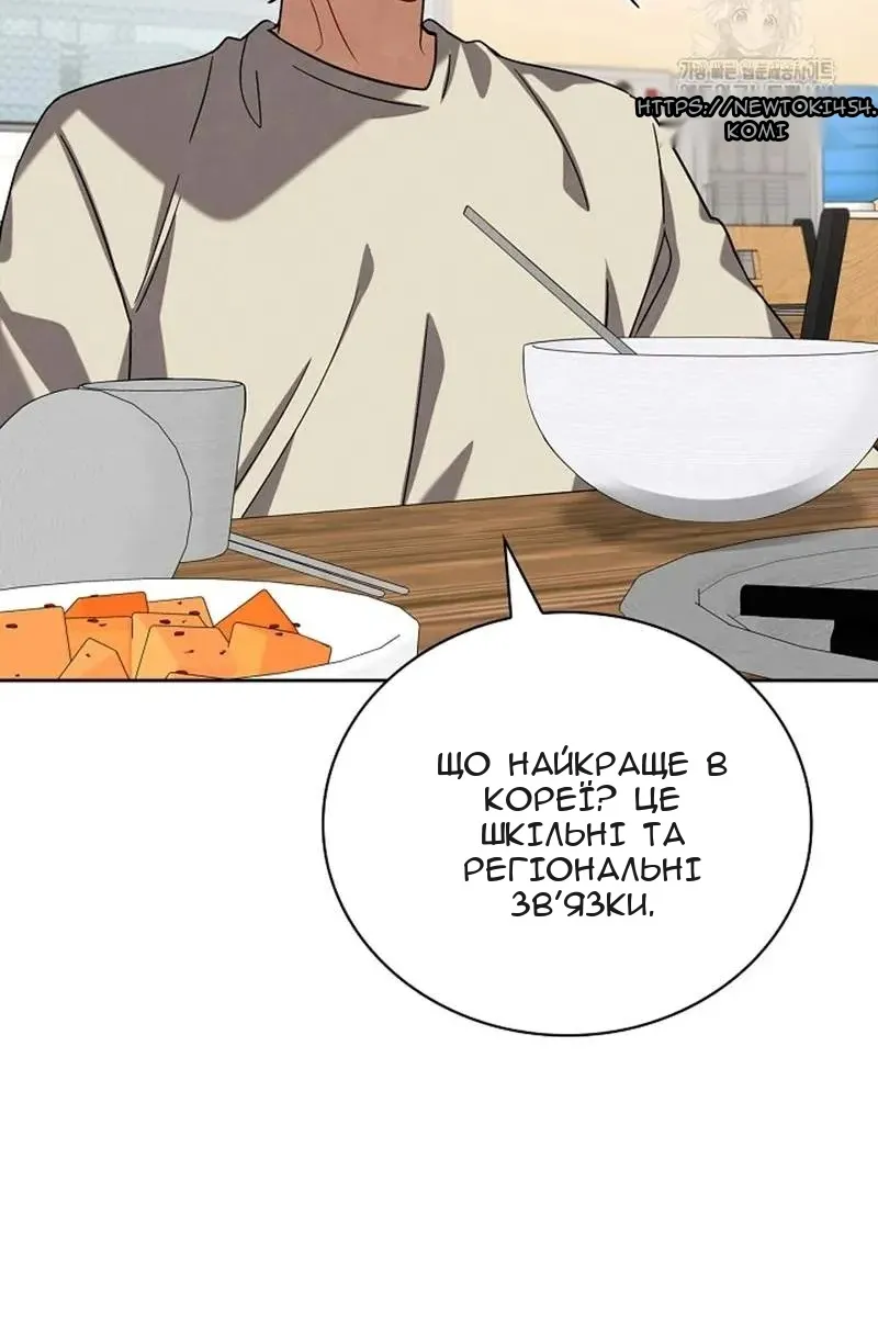 Сторінка 69
