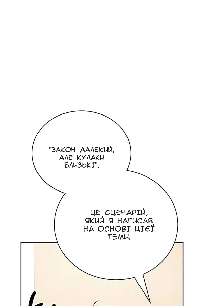 Сторінка 70