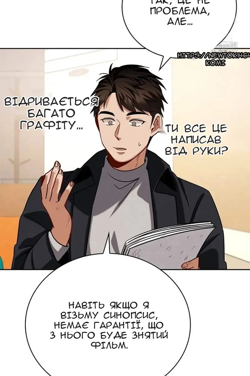 Сторінка 73