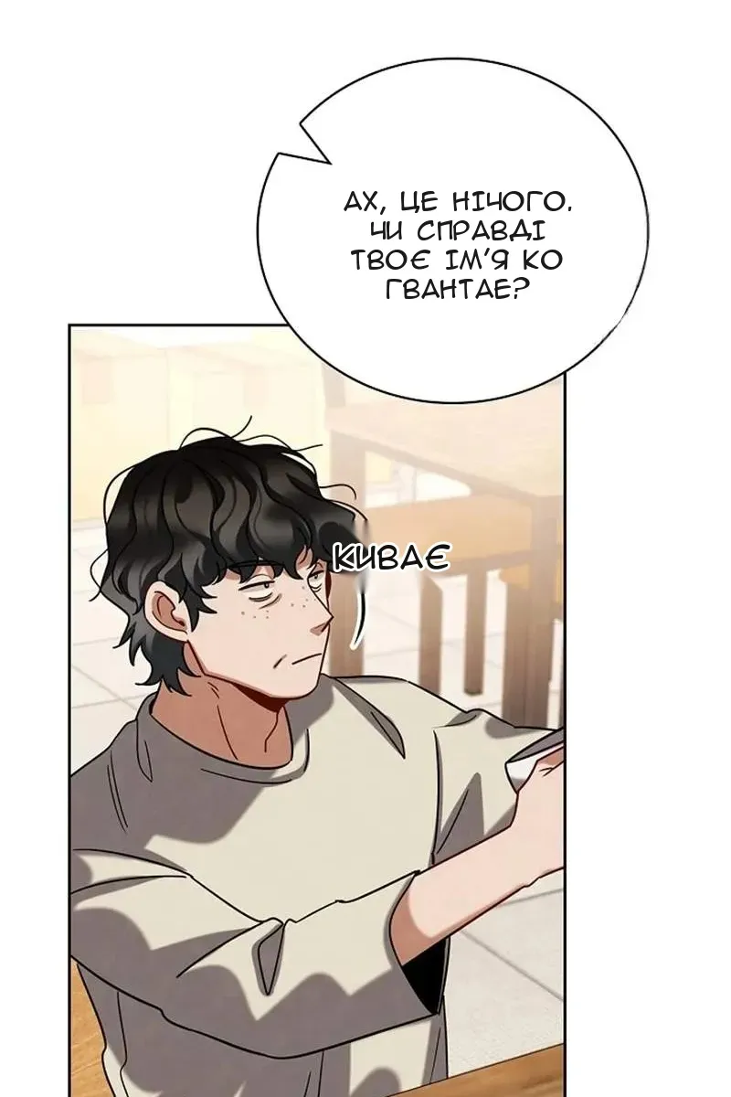 Сторінка 82