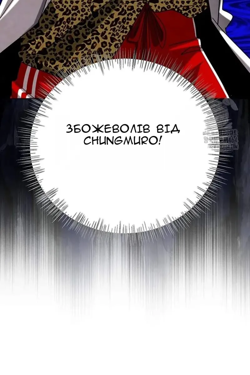 Сторінка 87