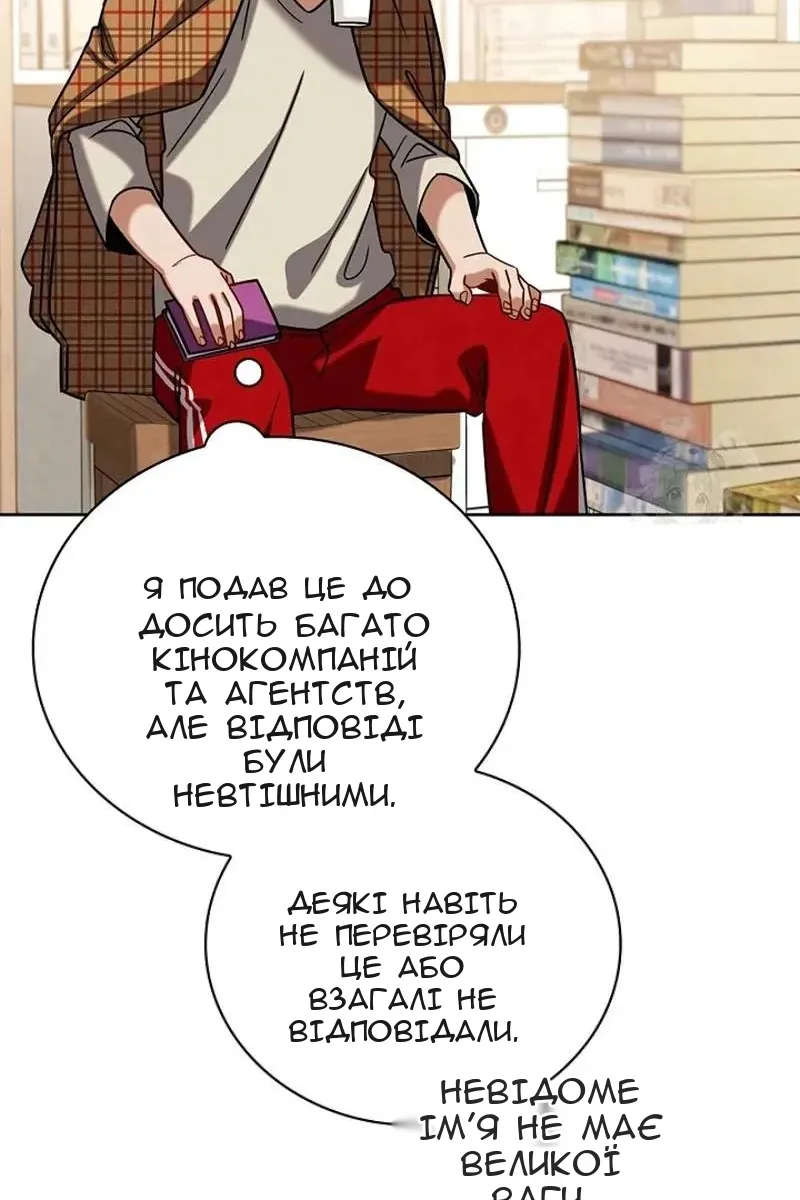 Сторінка 93