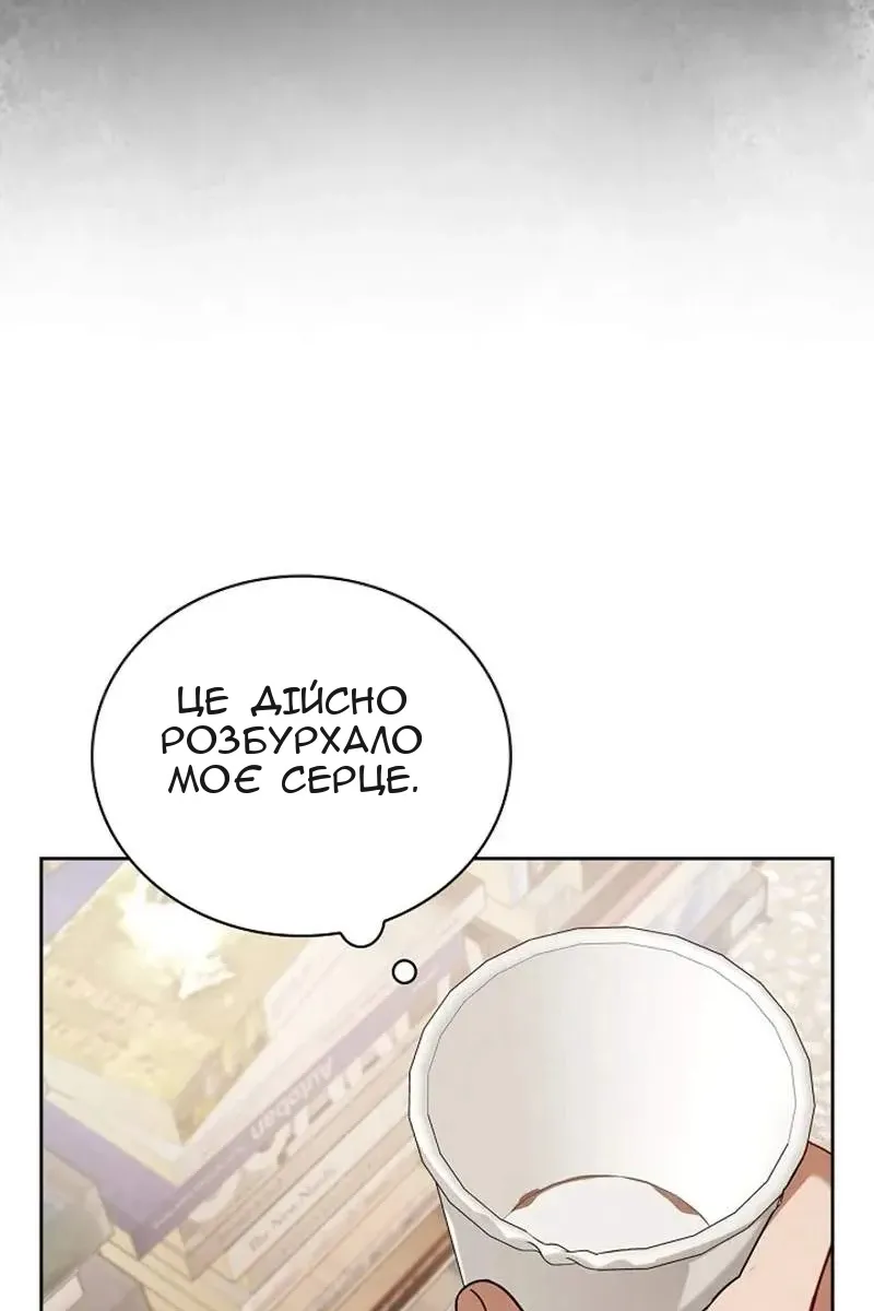 Сторінка 98
