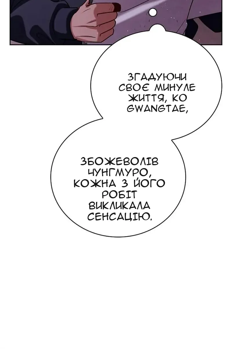 Сторінка 107