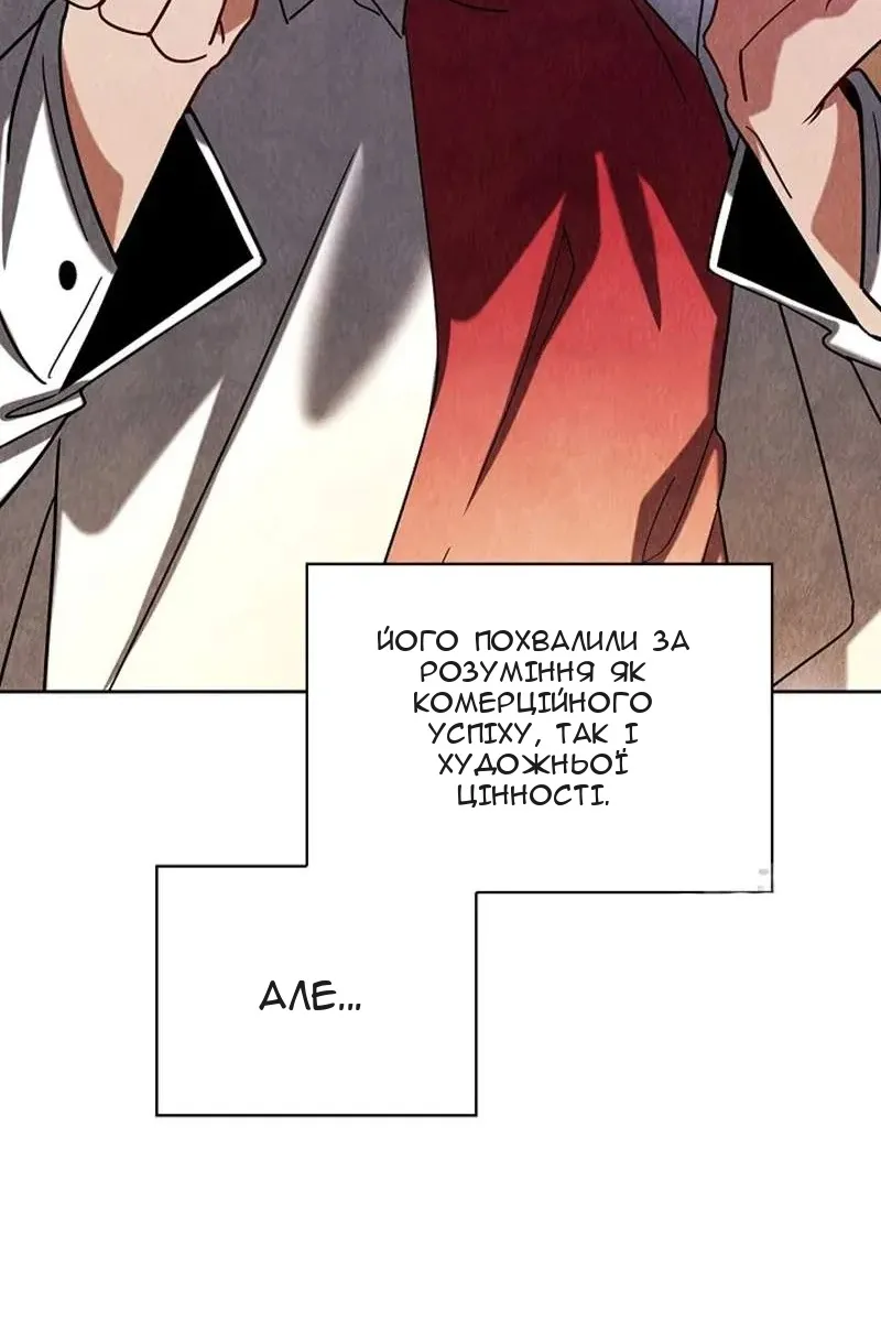 Сторінка 110