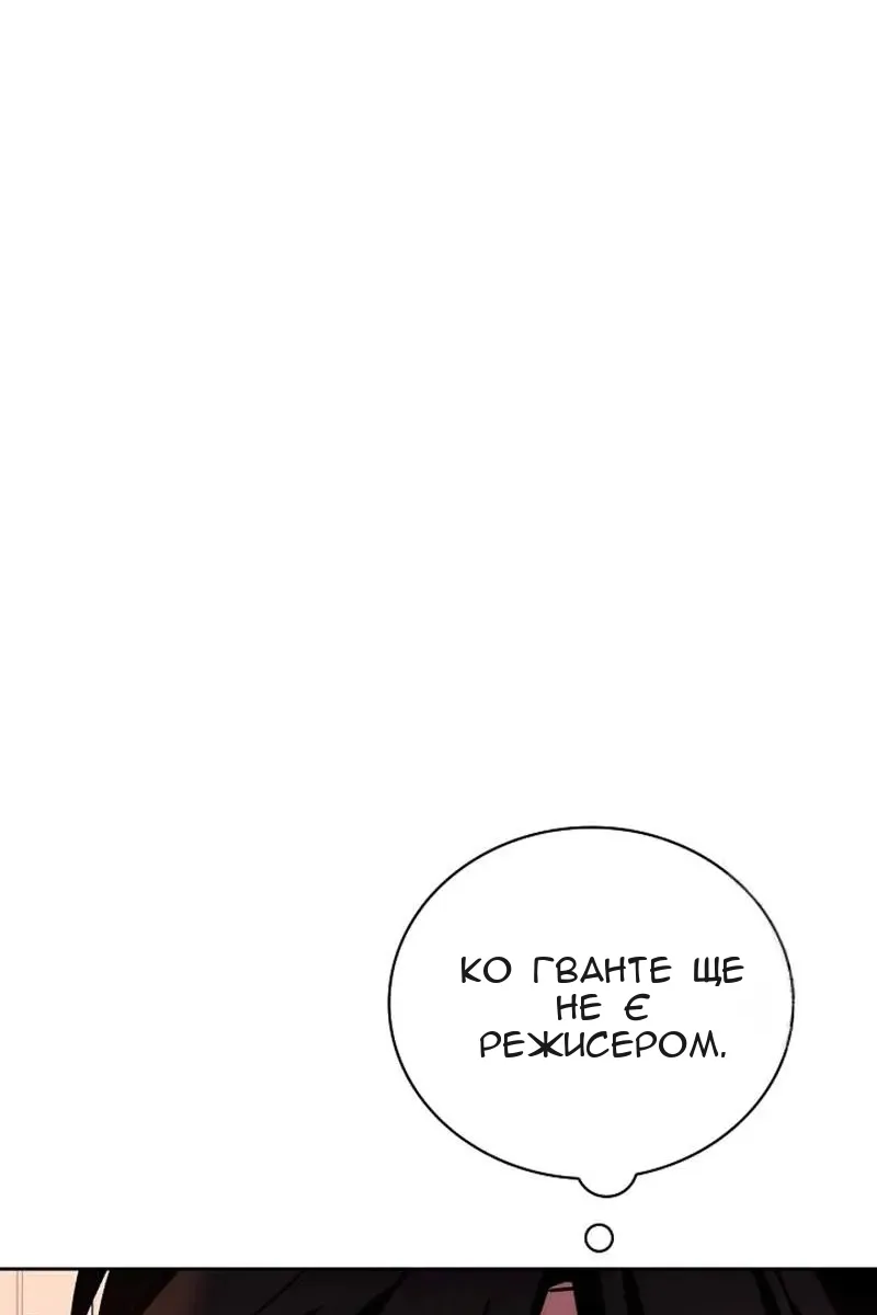 Сторінка 111