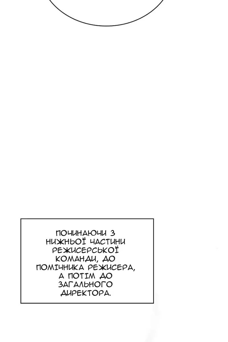 Сторінка 113
