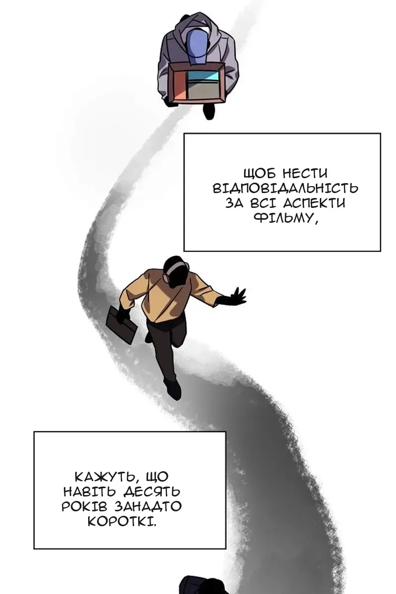 Сторінка 114