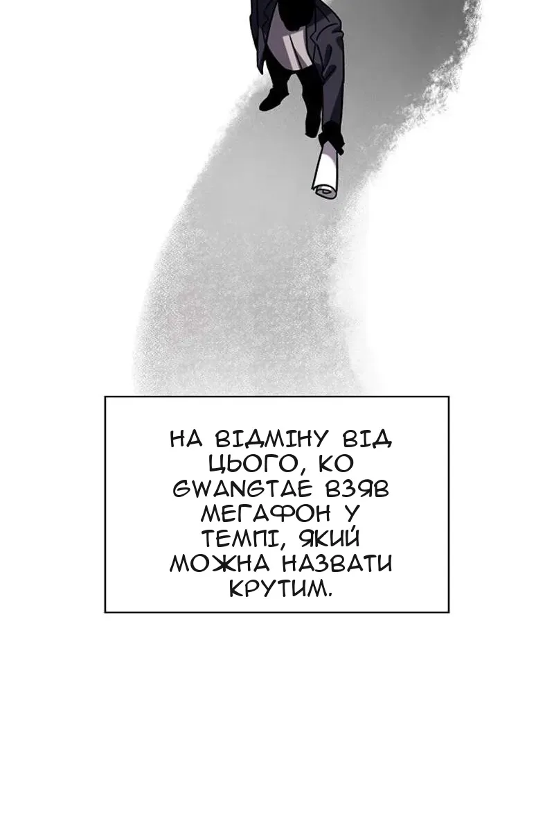 Сторінка 115