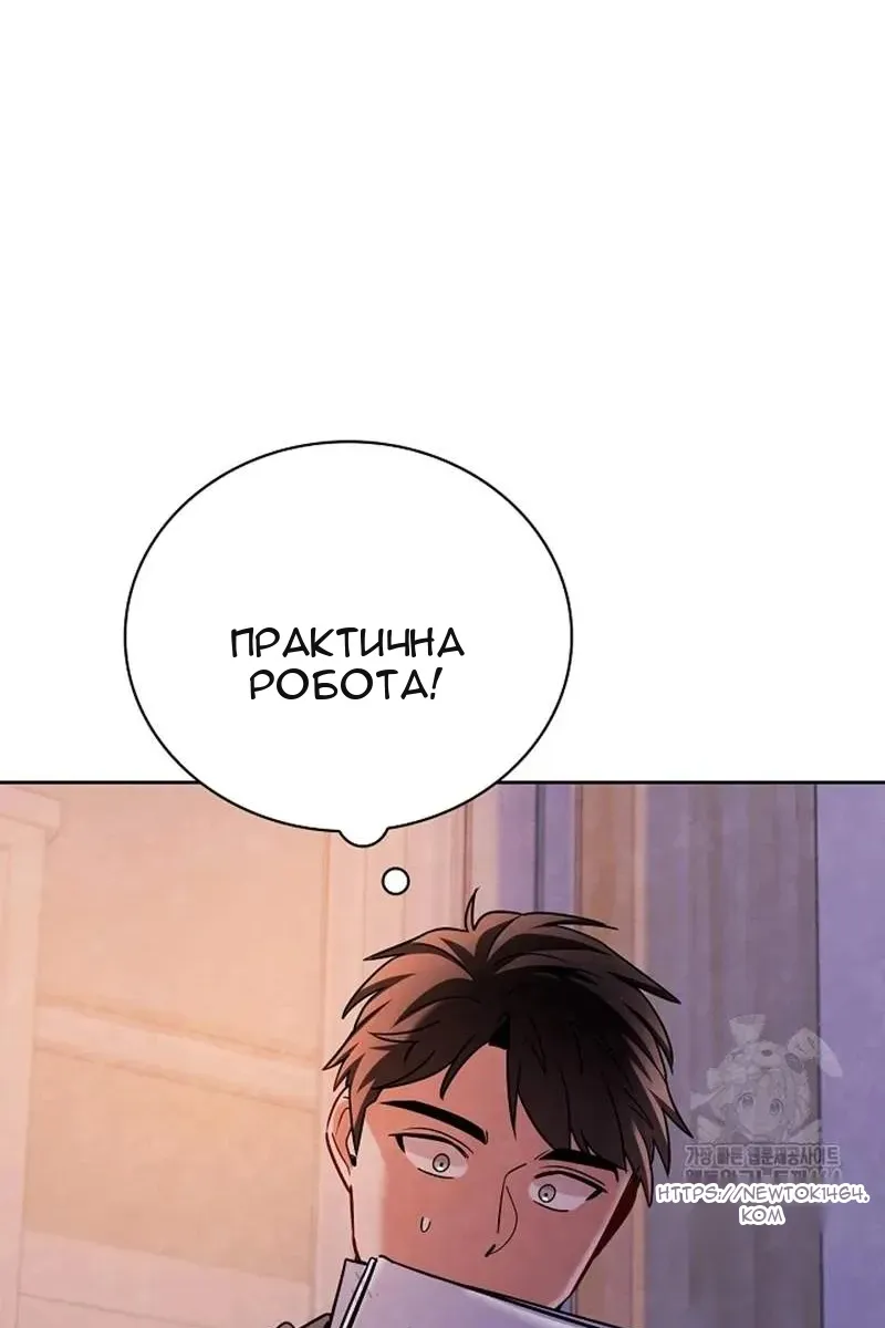 Сторінка 118