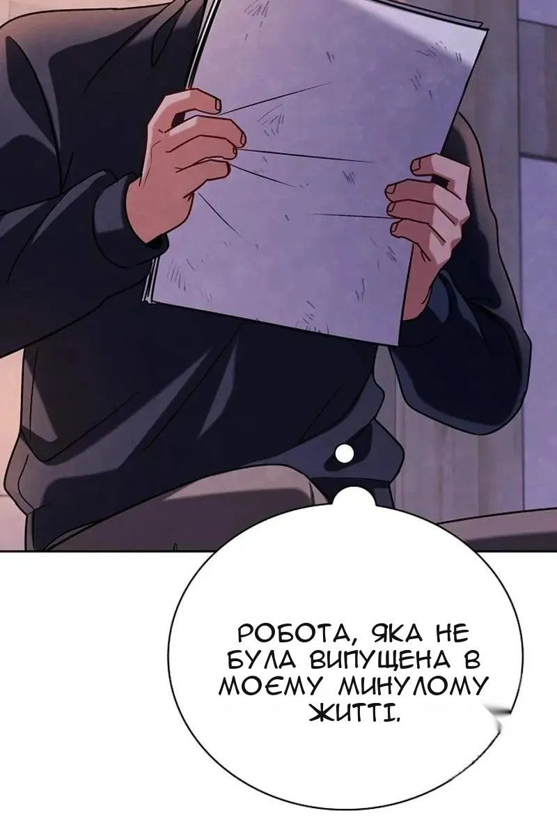 Сторінка 119