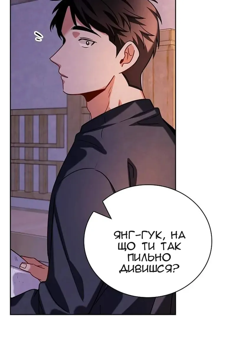 Сторінка 121