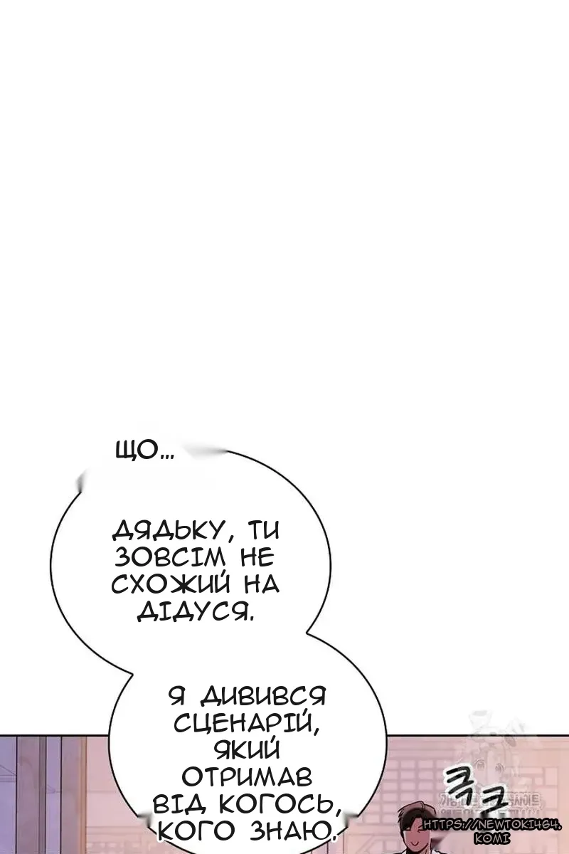 Сторінка 122