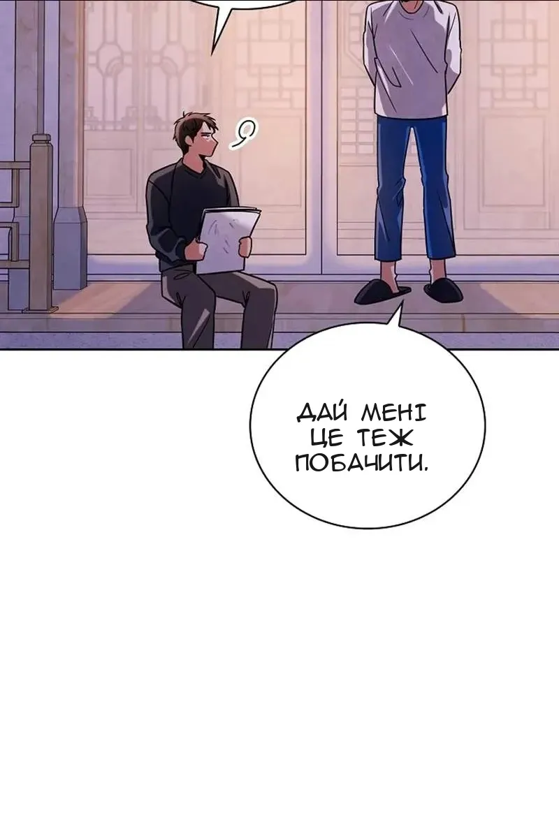 Сторінка 123