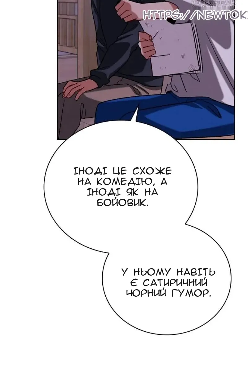 Сторінка 127