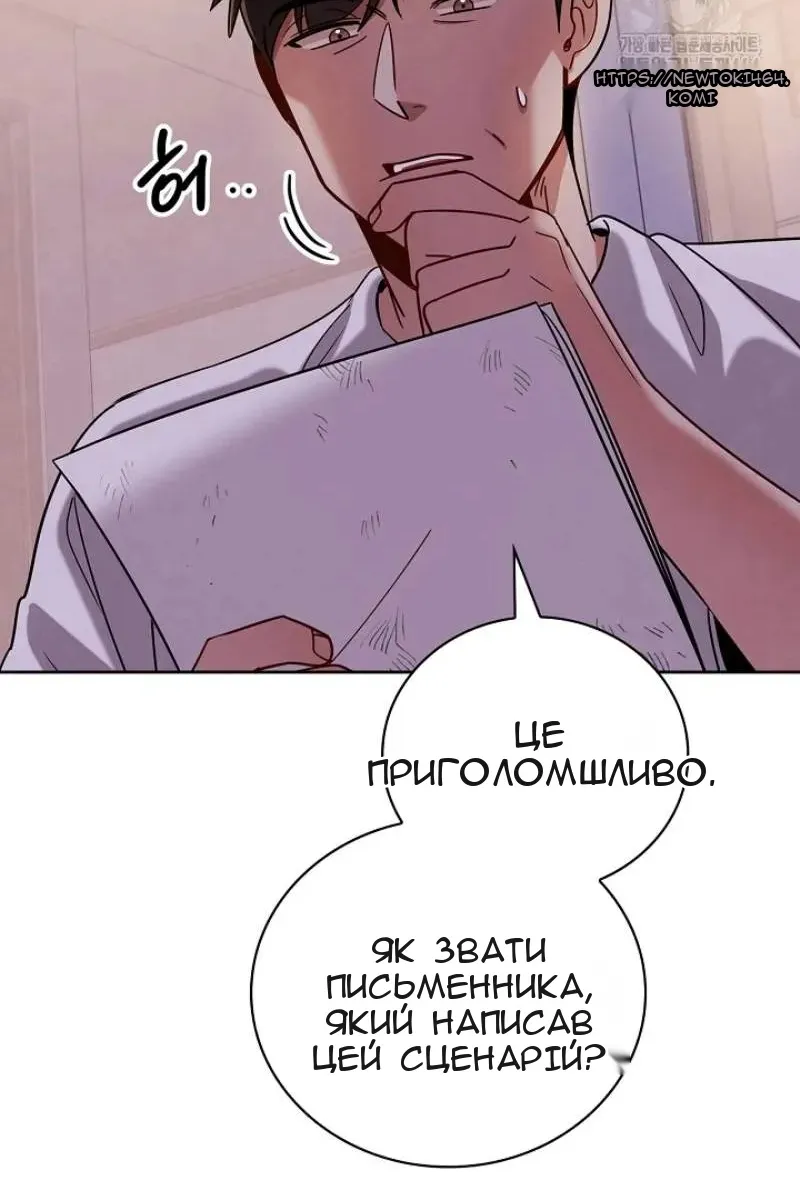 Сторінка 129