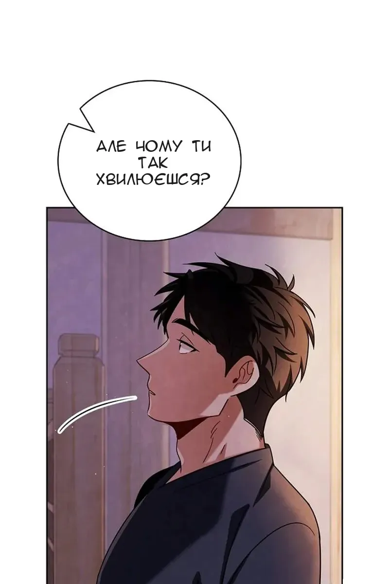 Сторінка 132