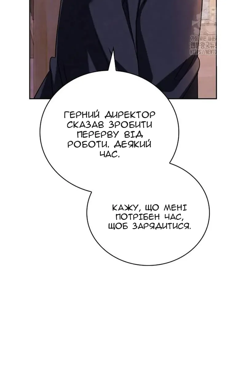 Сторінка 133