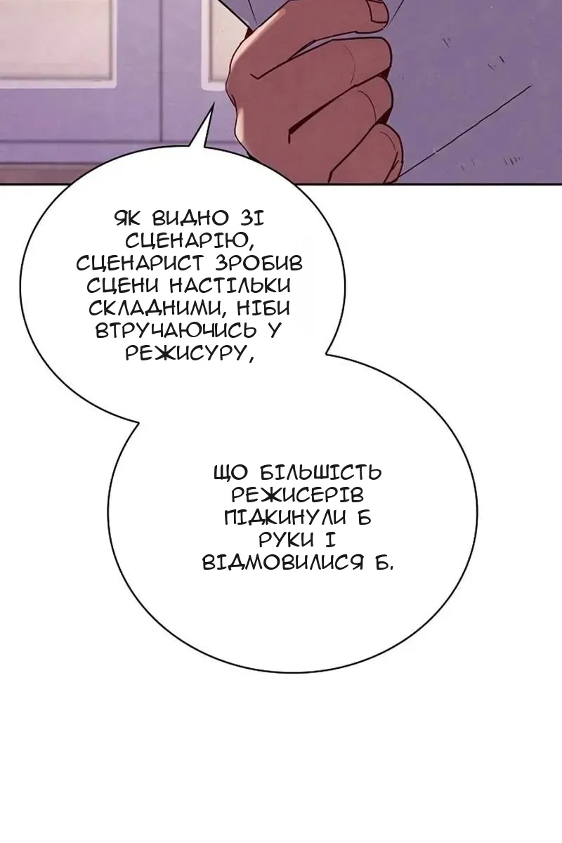 Сторінка 135