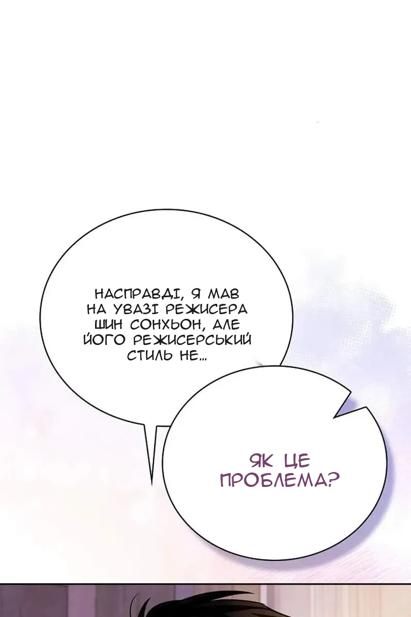 Сторінка 136
