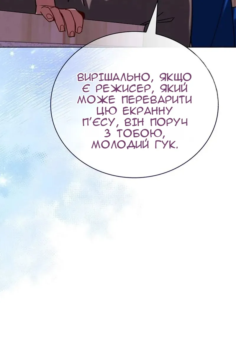 Сторінка 142