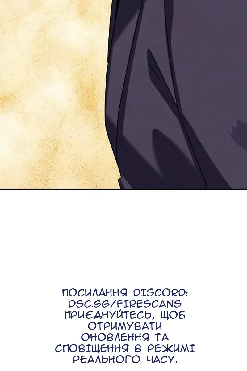 Сторінка 146