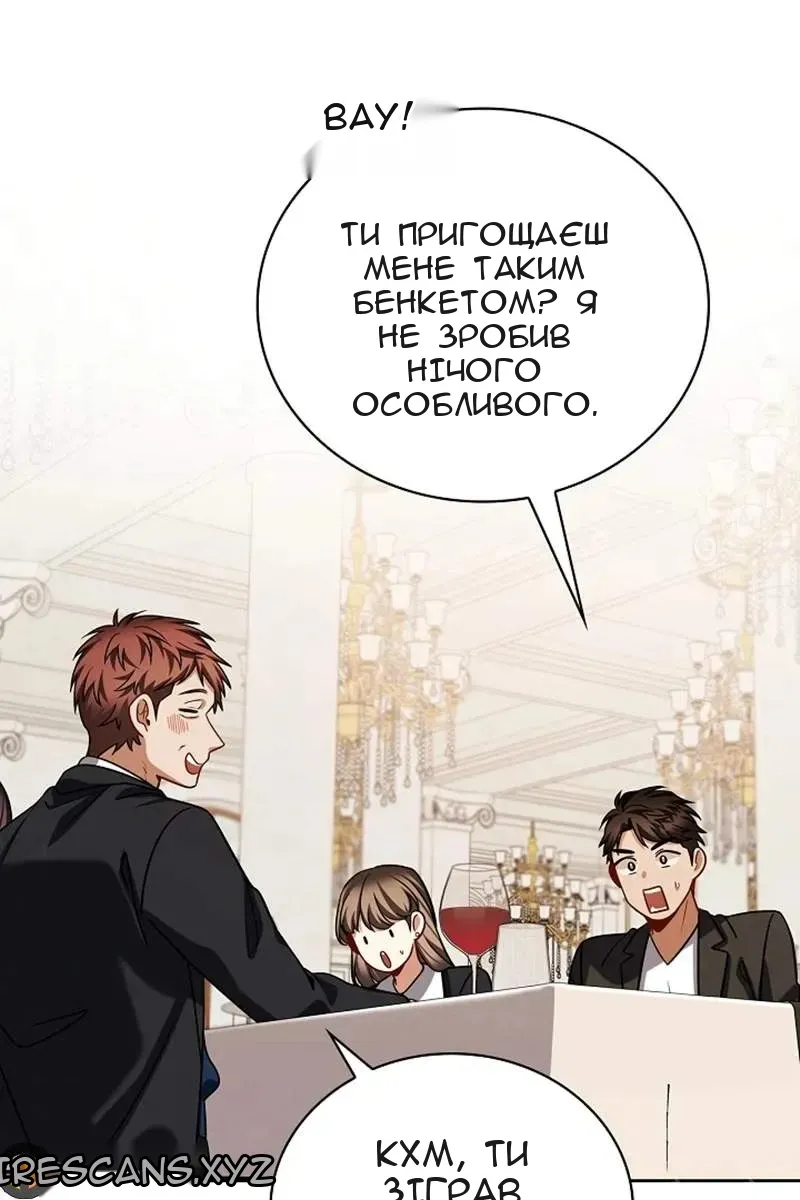Сторінка 5