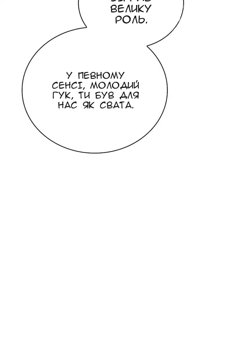 Сторінка 6