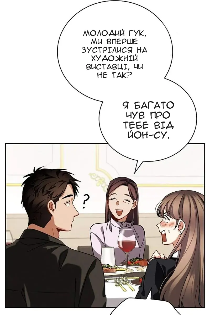 Сторінка 7