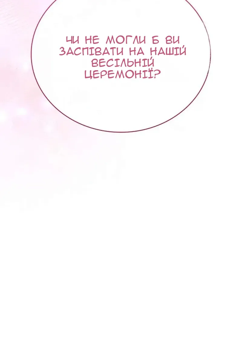 Сторінка 12