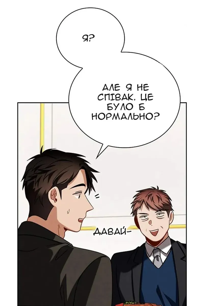 Сторінка 13