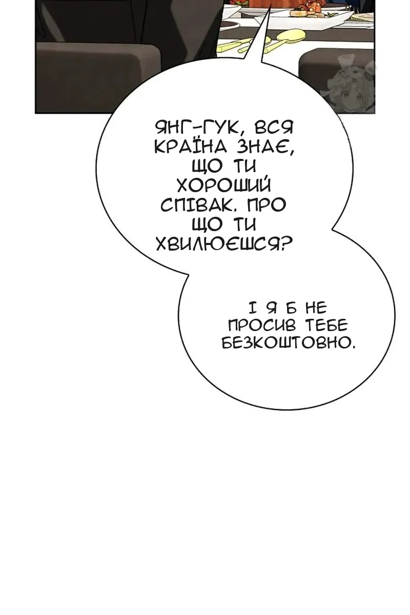 Сторінка 14