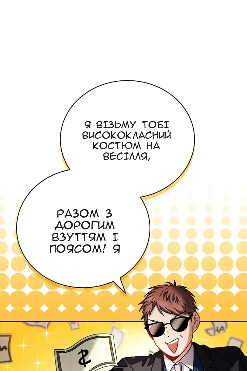 Сторінка 15