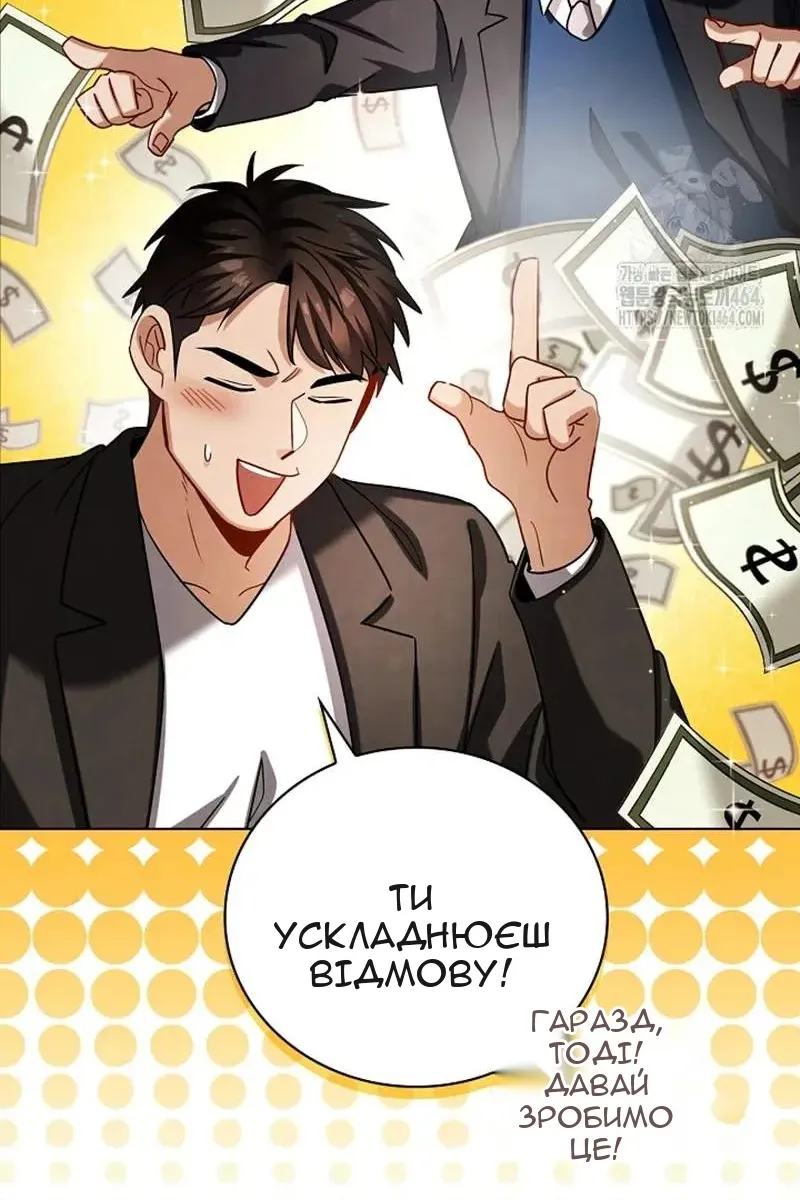 Сторінка 16