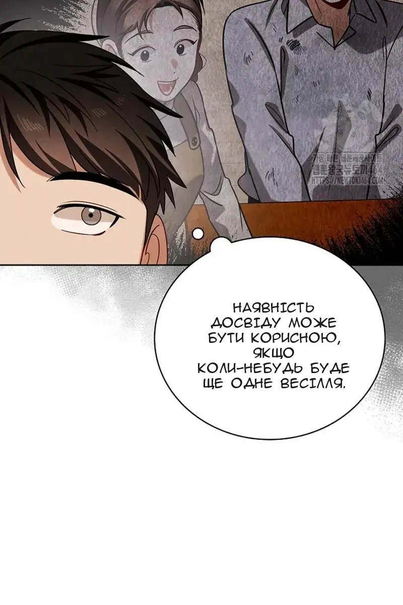 Сторінка 18