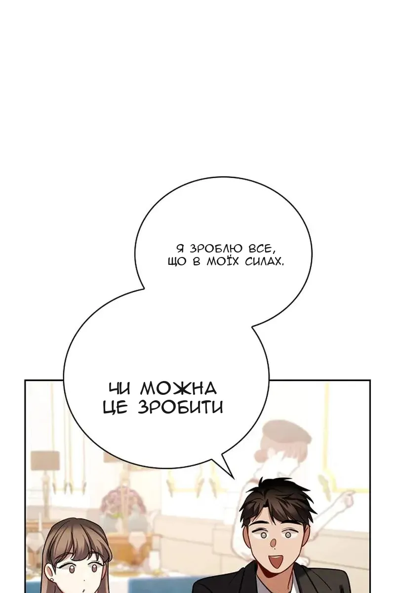 Сторінка 19