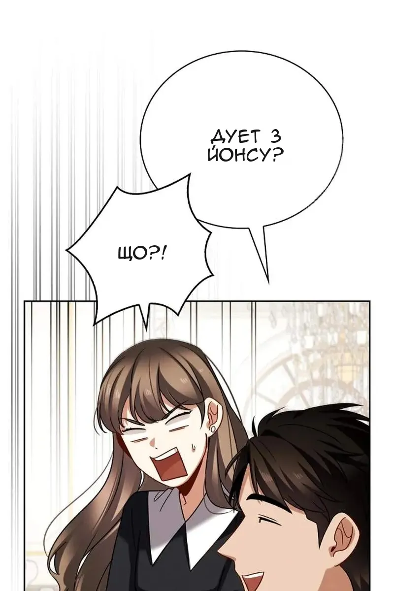 Сторінка 21