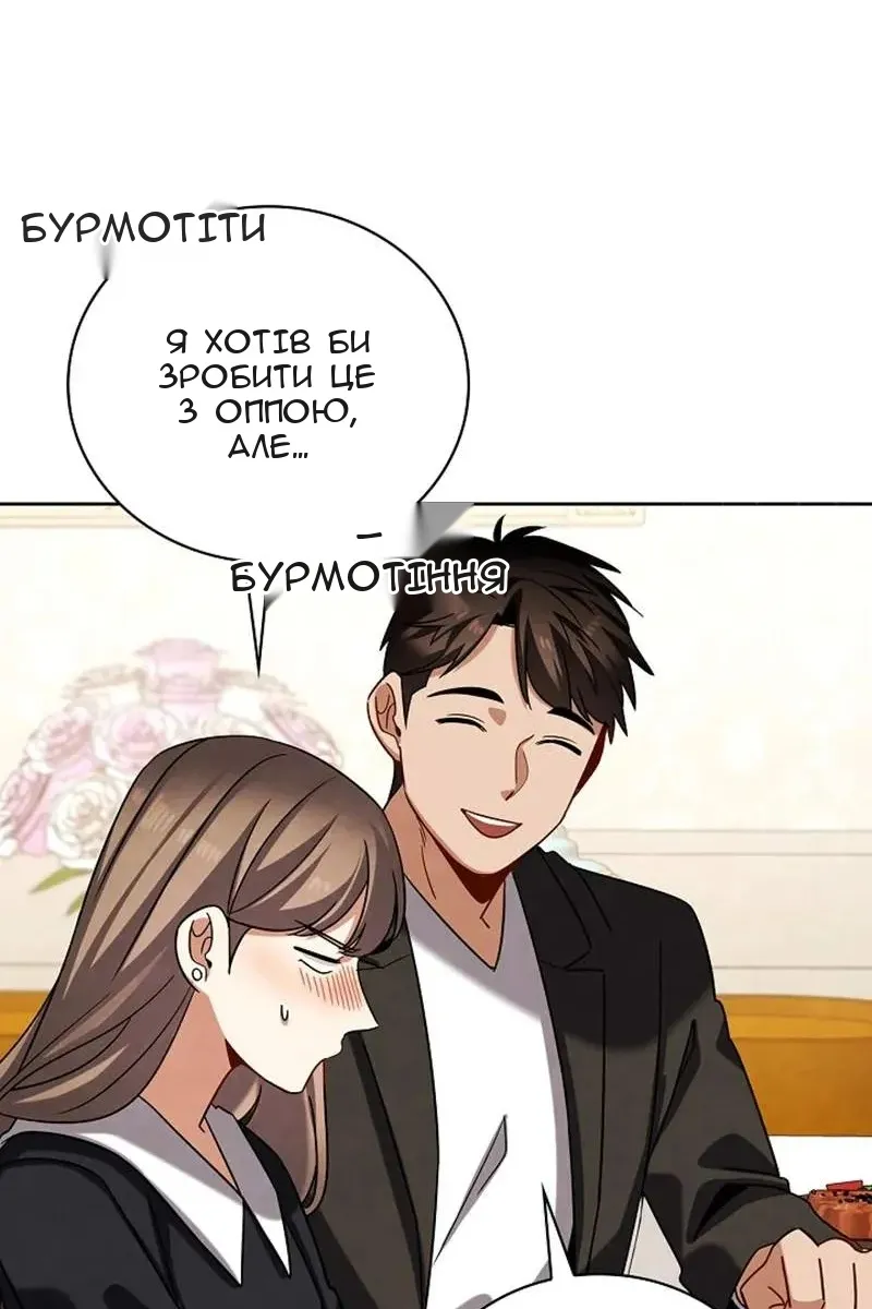 Сторінка 25