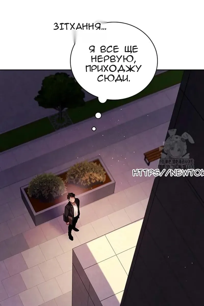 Сторінка 34