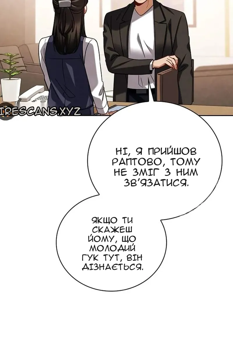 Сторінка 38