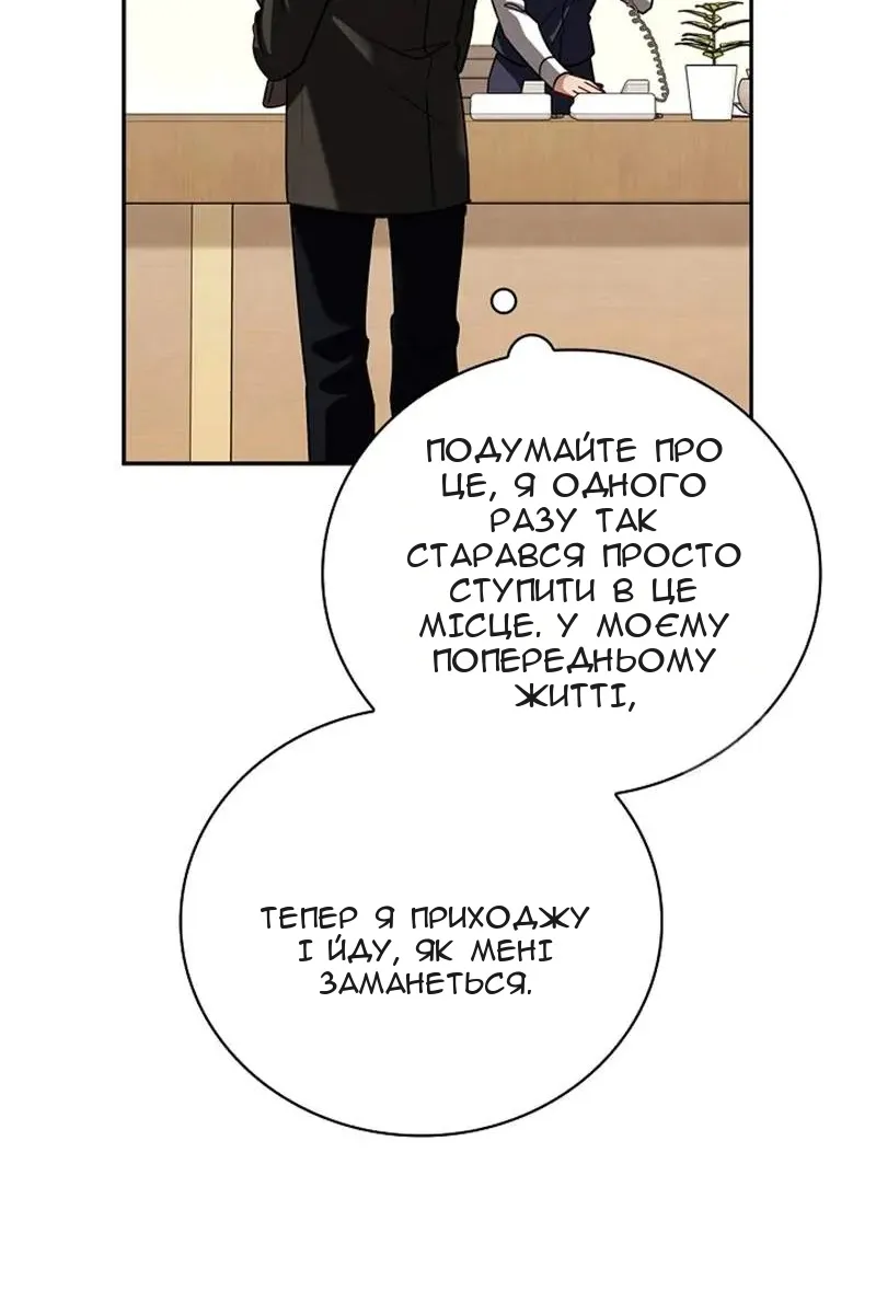 Сторінка 40