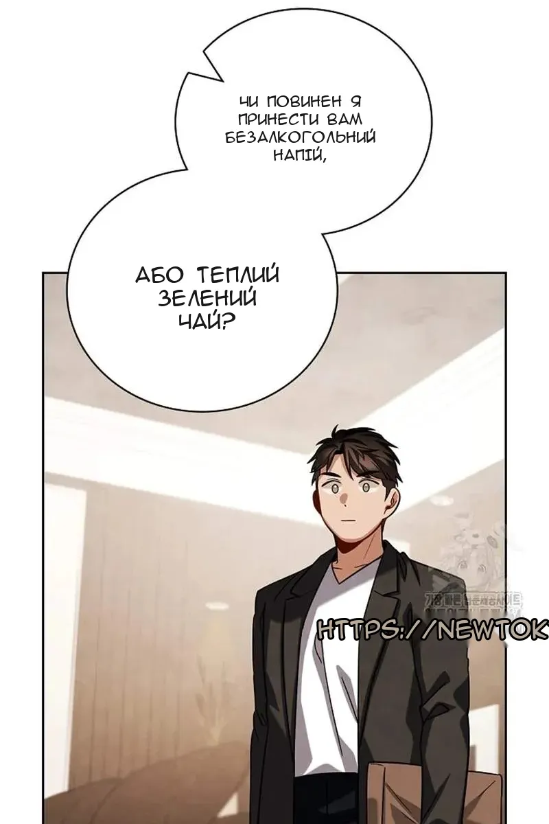 Сторінка 46